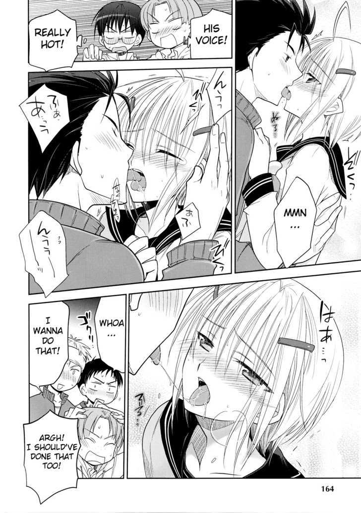 Chigake-chan Black Chapter 0 page 12 - Chapter 0