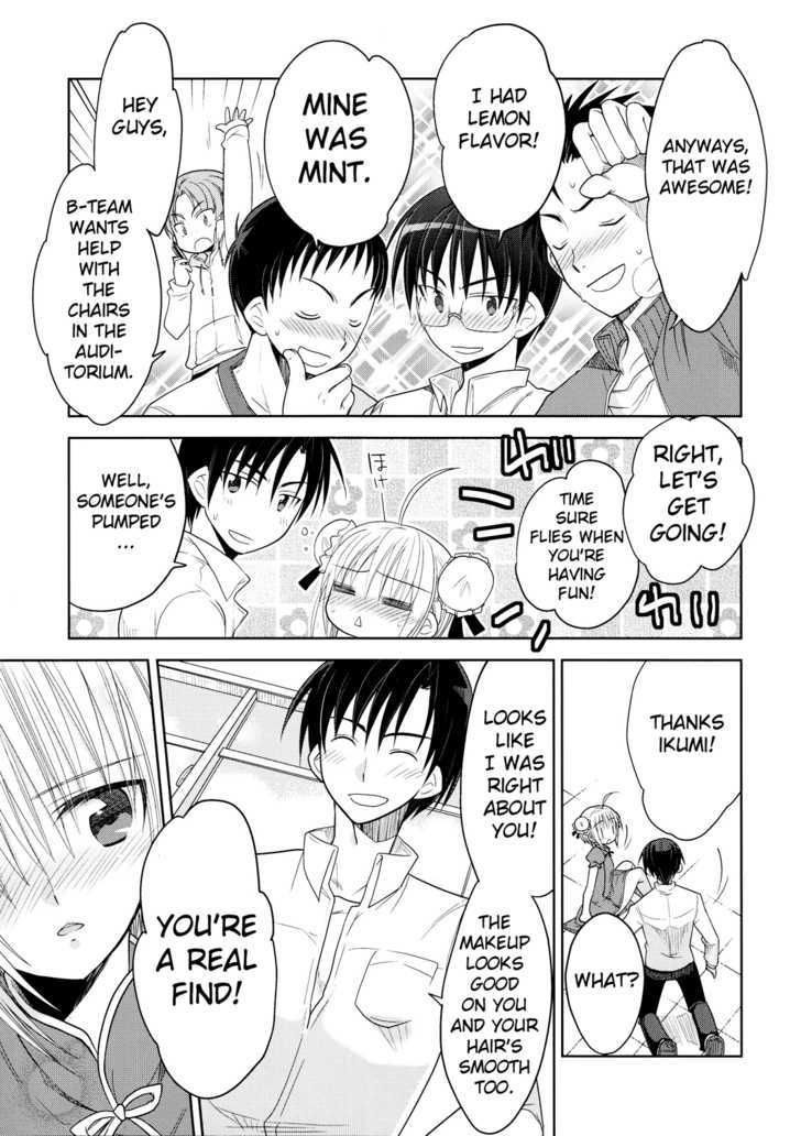 Chigake-chan Black Chapter 0 page 17 - Chapter 0