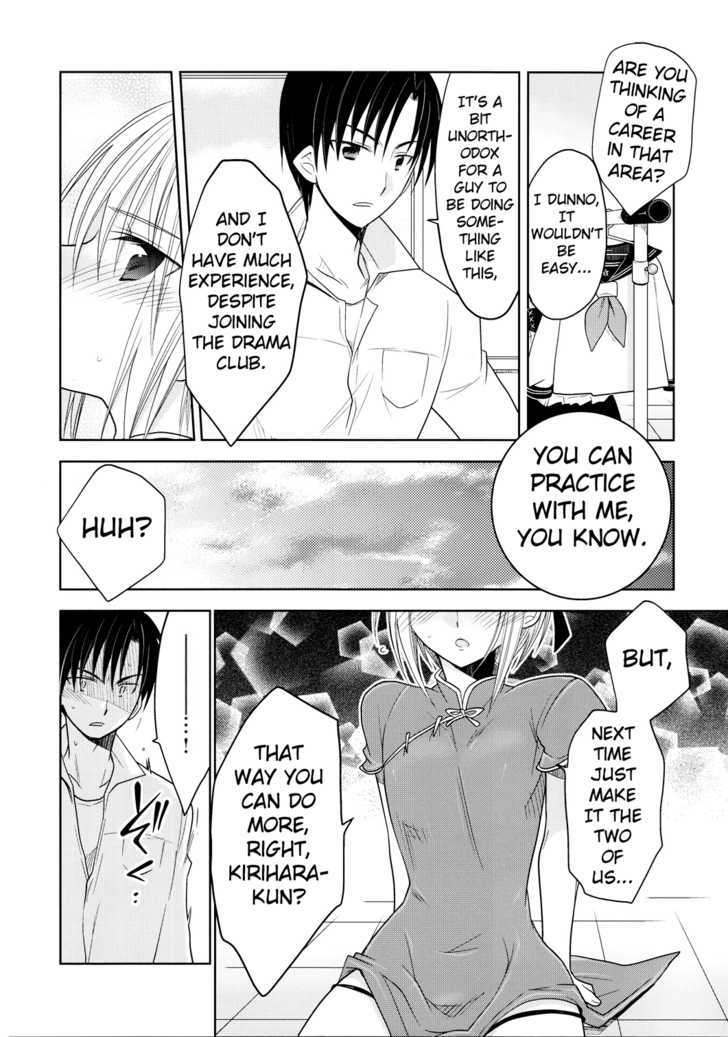 Chigake-chan Black Chapter 0 page 18 - Chapter 0