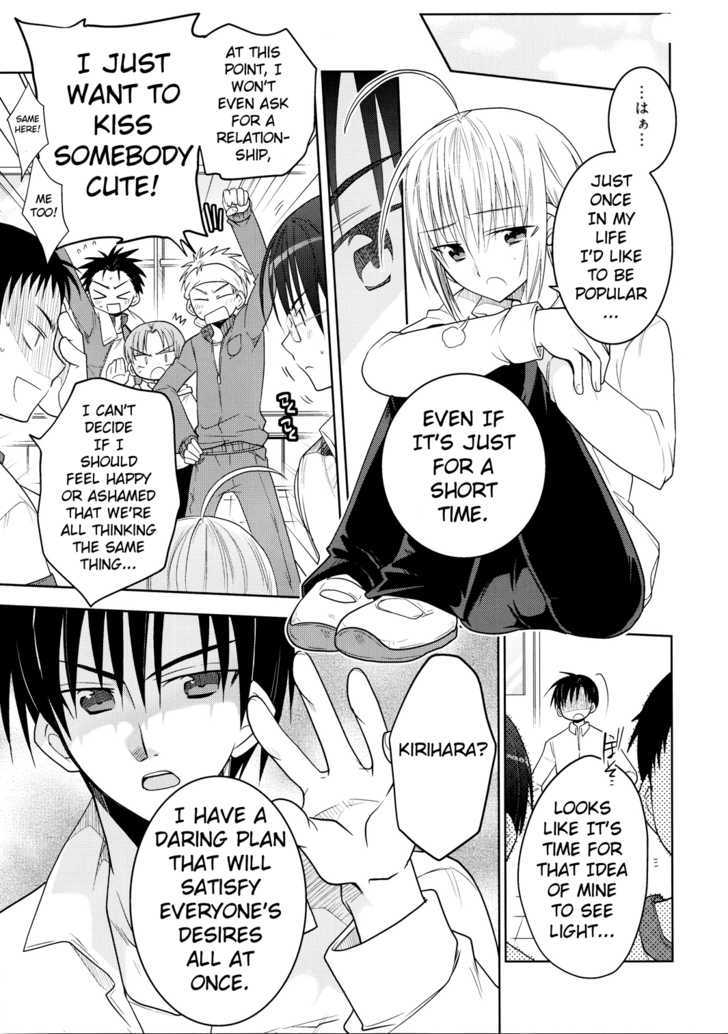 Chigake-chan Black Chapter 0 page 3 - Chapter 0