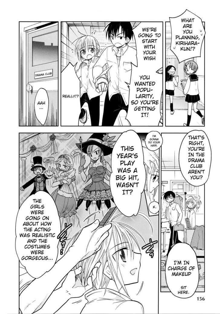 Chigake-chan Black Chapter 0 page 4 - Chapter 0