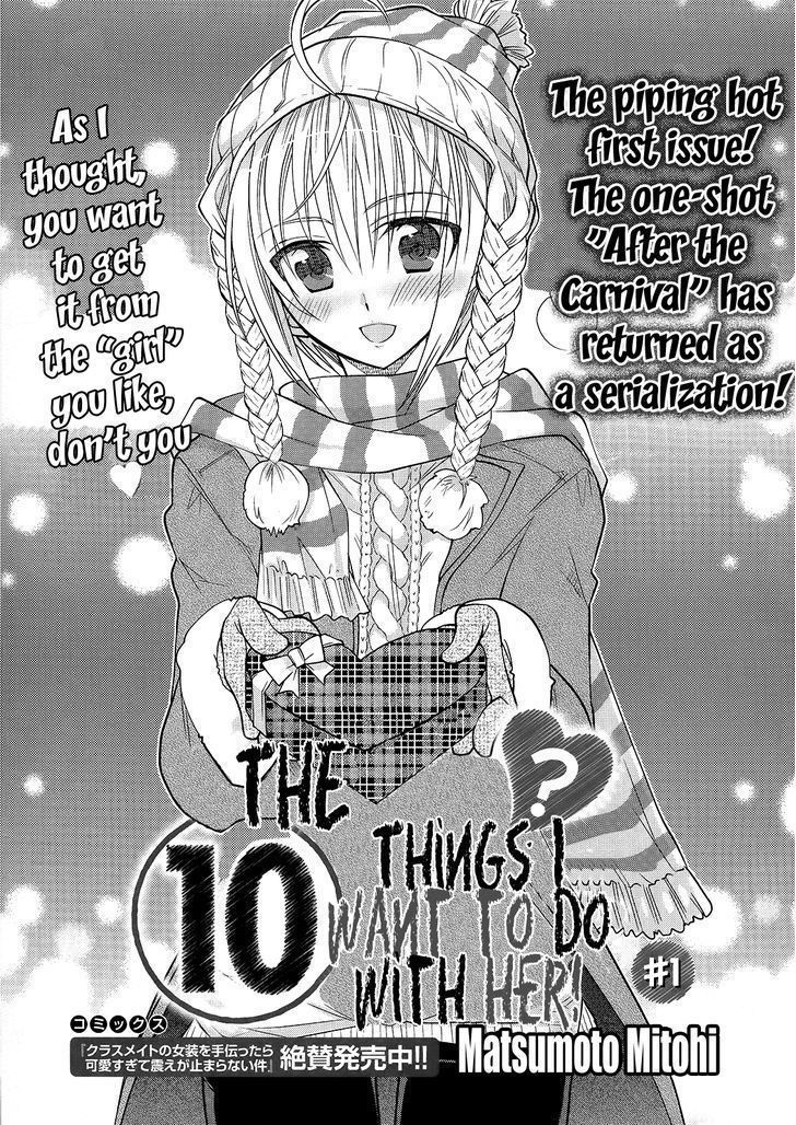 Chigake-chan Black Chapter 1 page 1 - Chapter 1 : The 10 Things I Want to Do with Her(?)!
