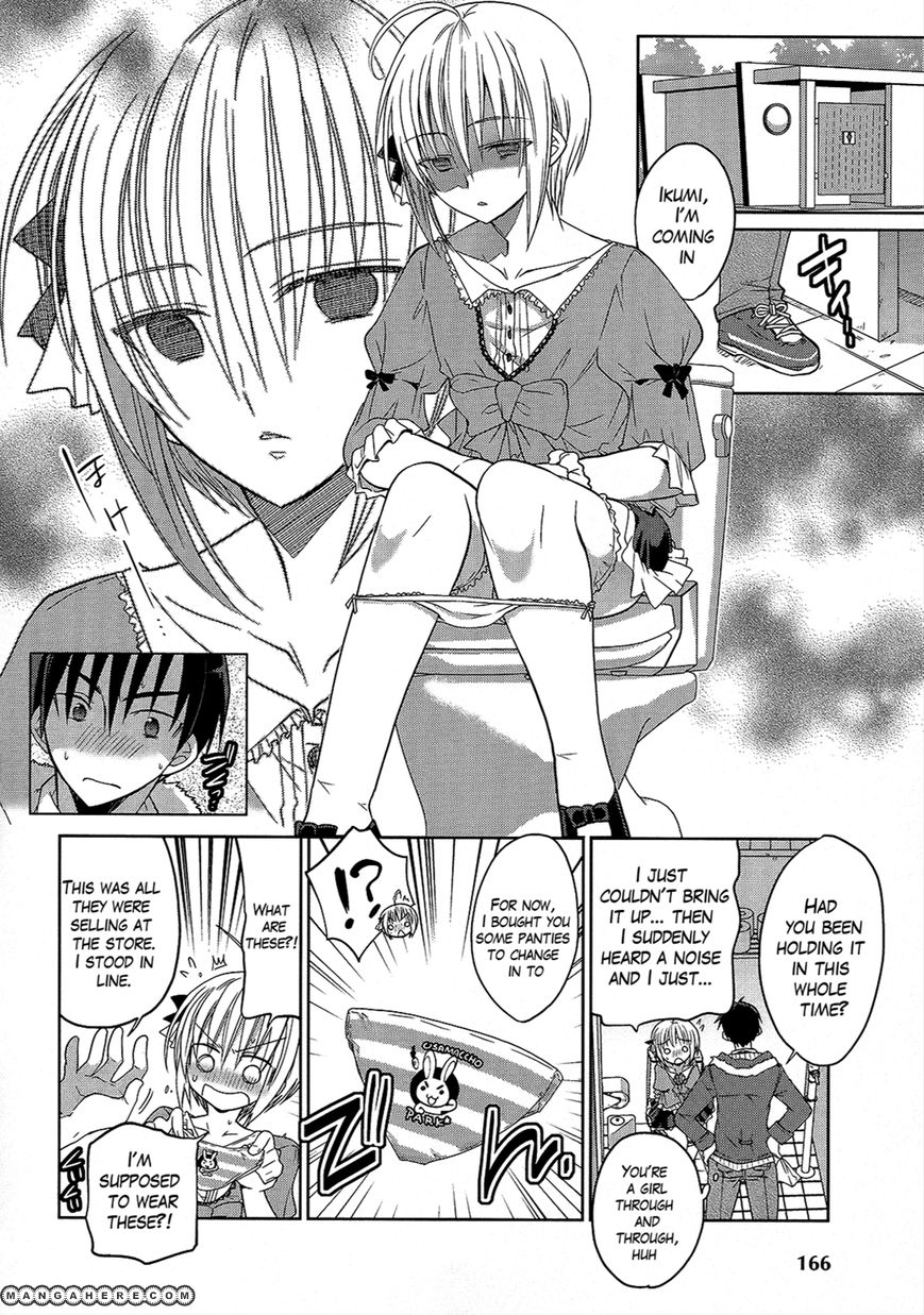 Chigake-chan Black Chapter 2 page 14 - Chapter 2 : A date at the amusement park