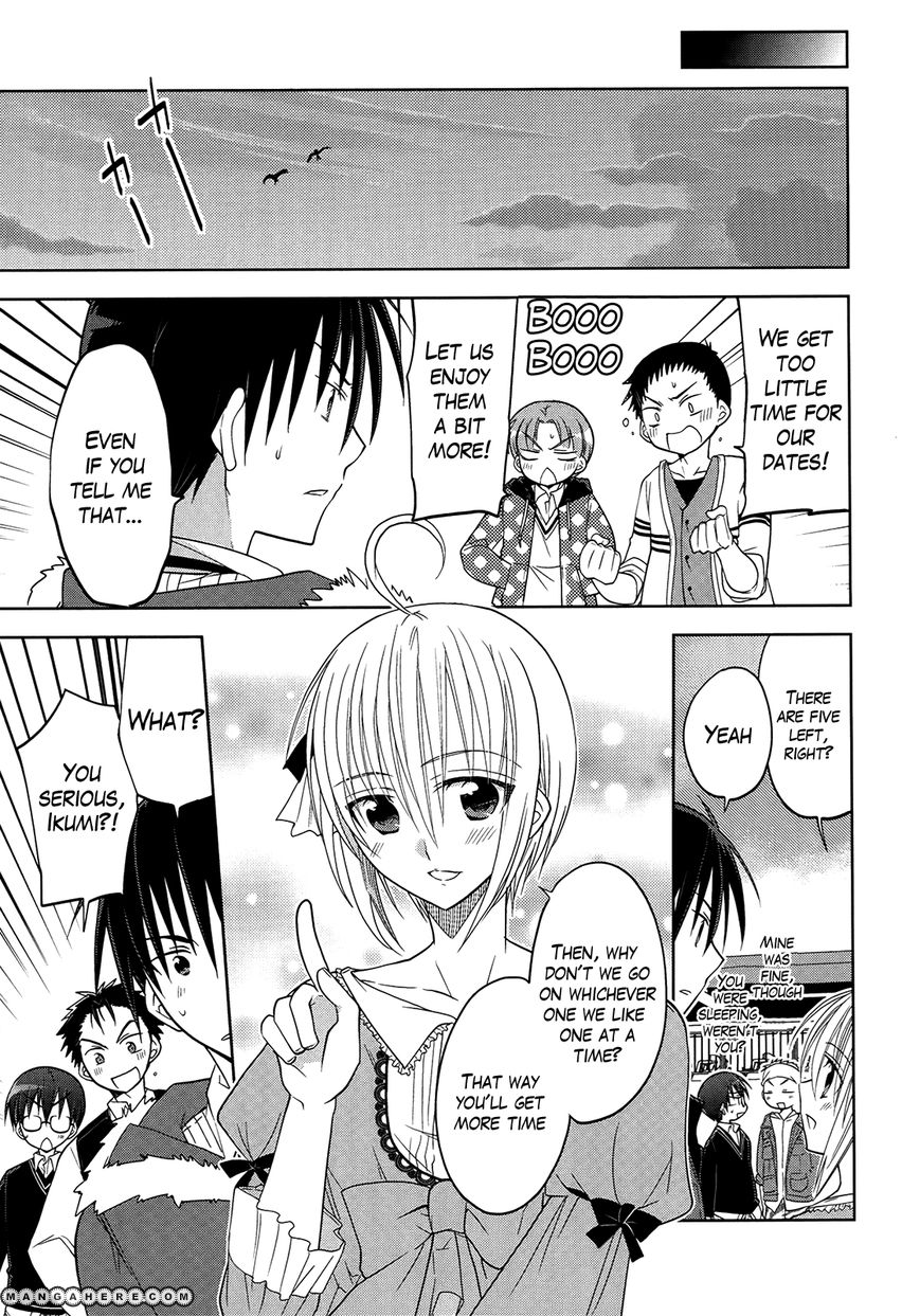 Chigake-chan Black Chapter 2 page 19 - Chapter 2 : A date at the amusement park