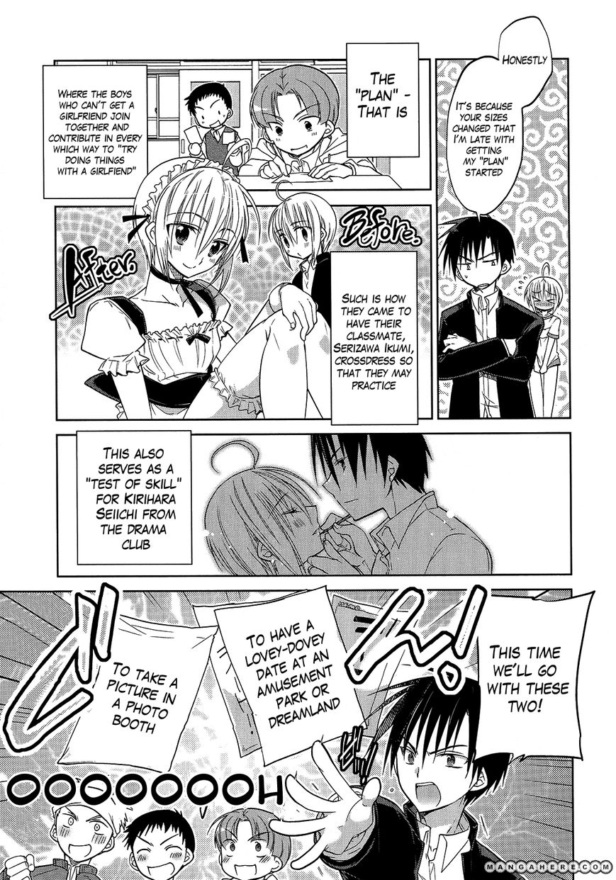 Chigake-chan Black Chapter 2 page 3 - Chapter 2 : A date at the amusement park