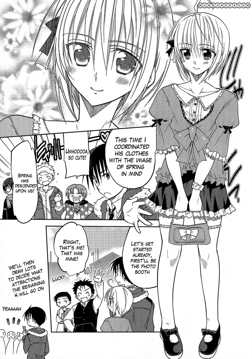 Chigake-chan Black Chapter 2 page 5 - Chapter 2 : A date at the amusement park