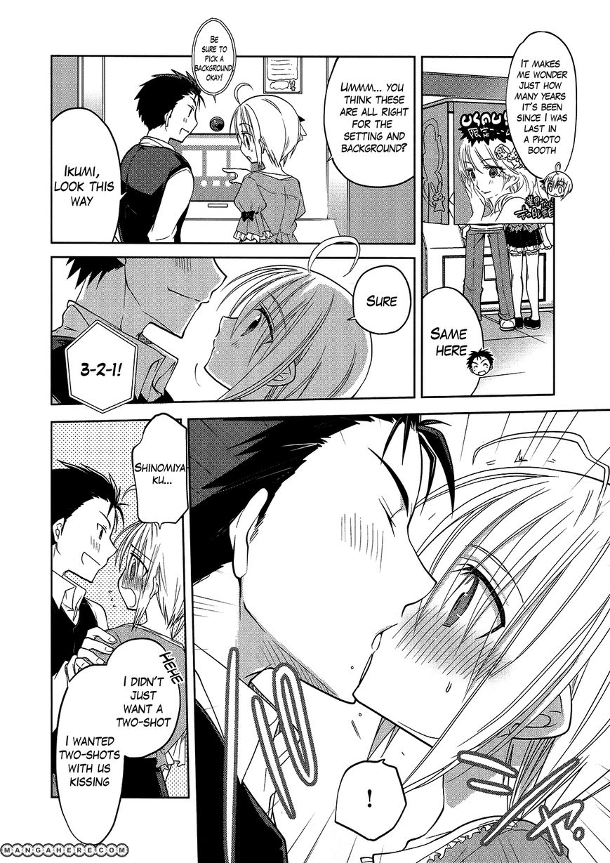 Chigake-chan Black Chapter 2 page 6 - Chapter 2 : A date at the amusement park