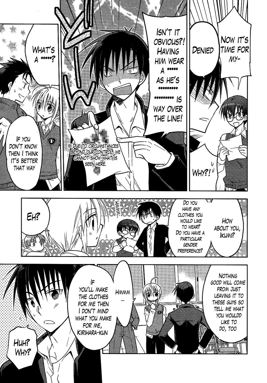 Chigake-chan Black Chapter 3 page 22 - Chapter 3 : The Asking Her(?) Favors Chapter