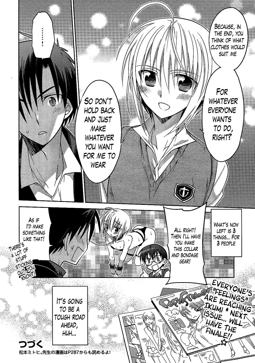 Chigake-chan Black Chapter 3 page 23 - Chapter 3 : The Asking Her(?) Favors Chapter