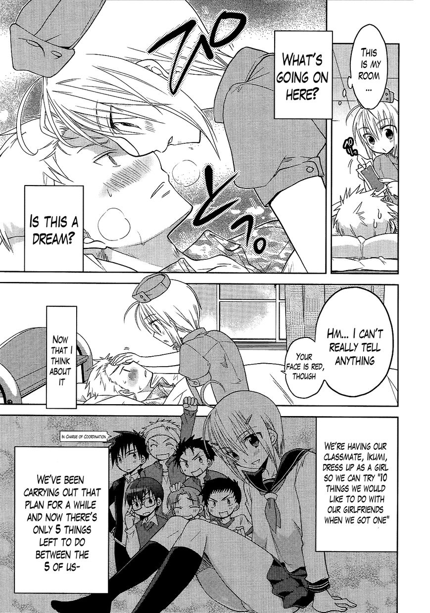Chigake-chan Black Chapter 3 page 3 - Chapter 3 : The Asking Her(?) Favors Chapter