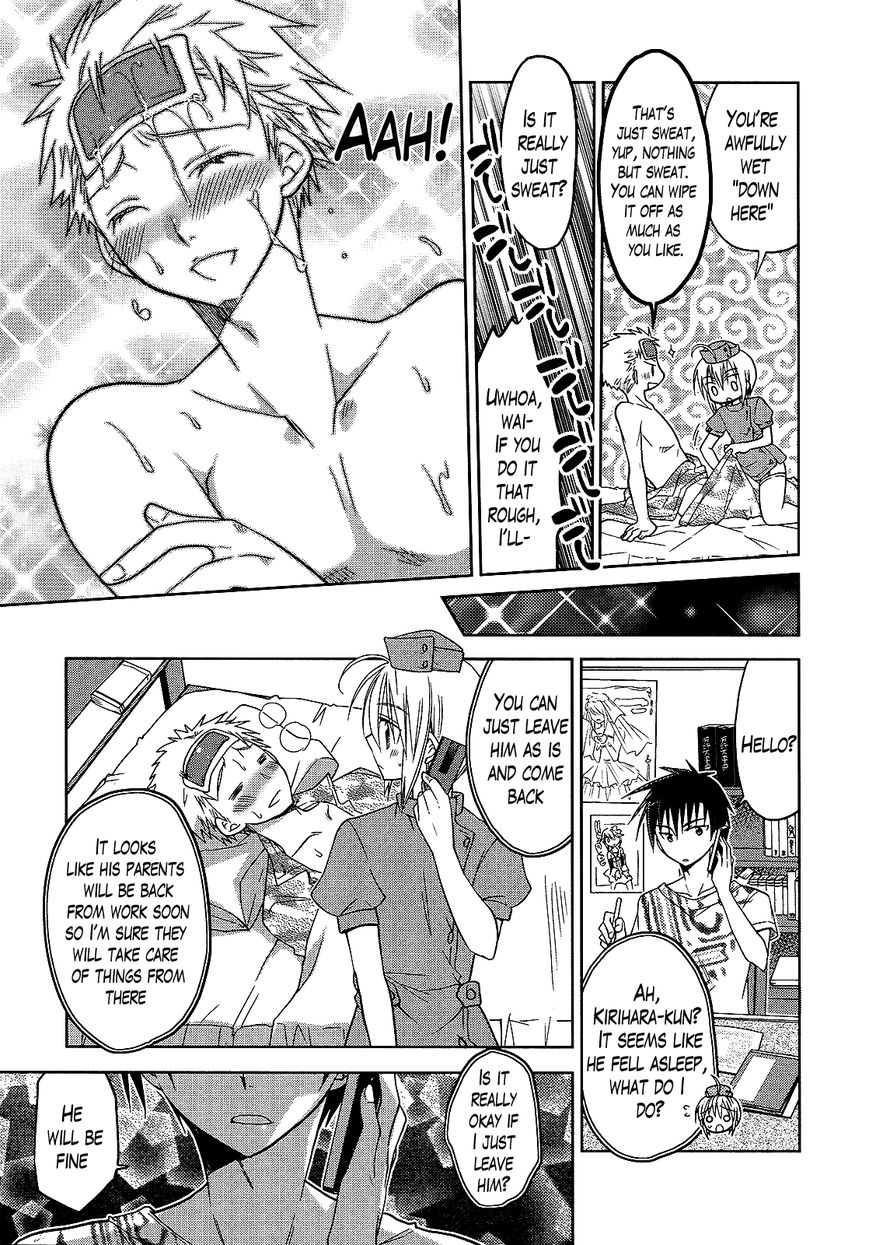 Chigake-chan Black Chapter 3 page 7 - Chapter 3 : The Asking Her(?) Favors Chapter