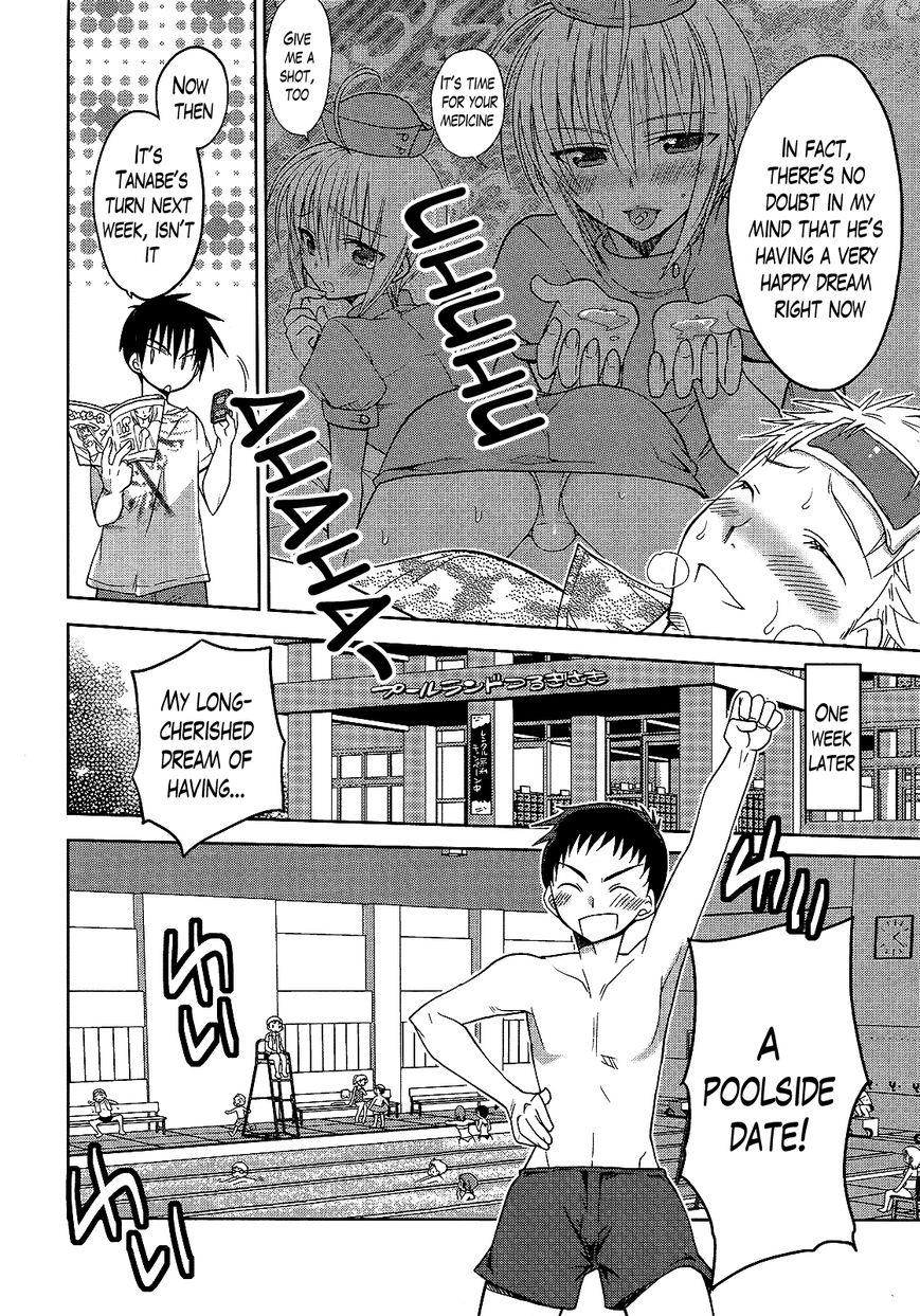 Chigake-chan Black Chapter 3 page 8 - Chapter 3 : The Asking Her(?) Favors Chapter