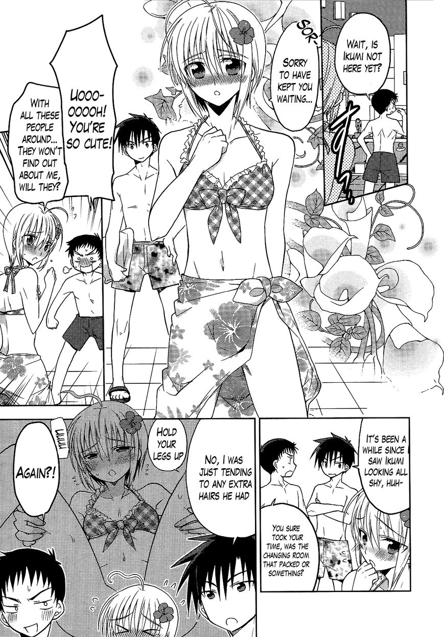 Chigake-chan Black Chapter 3 page 9 - Chapter 3 : The Asking Her(?) Favors Chapter