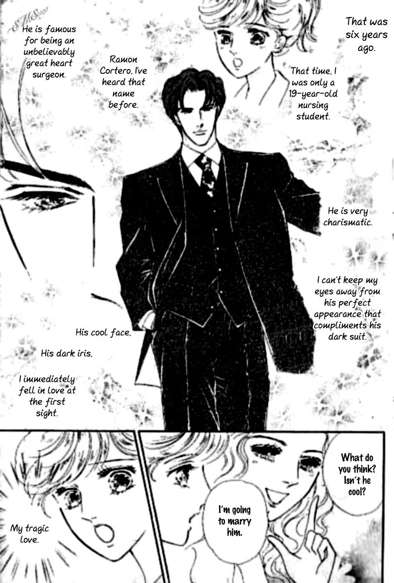 Chigireta Heart Chapter 1 page 6 - Chapter 1