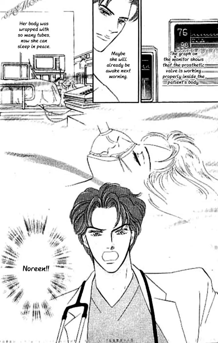 Chigireta Heart Chapter 3 page 7 - Chapter 3
