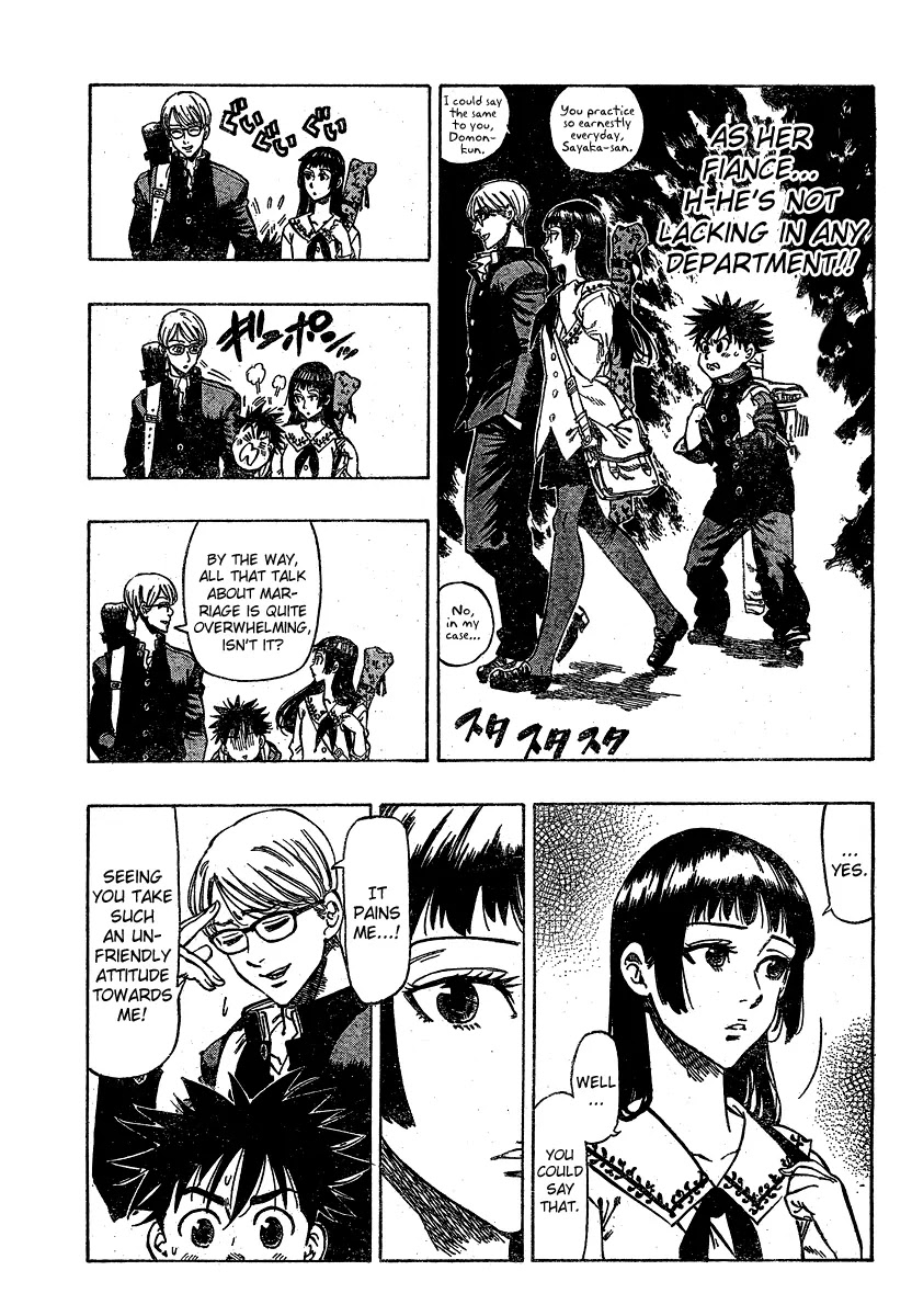 Chiguhagu Lovers Chapter 1 page 10 - Chapter 1: Oneshot