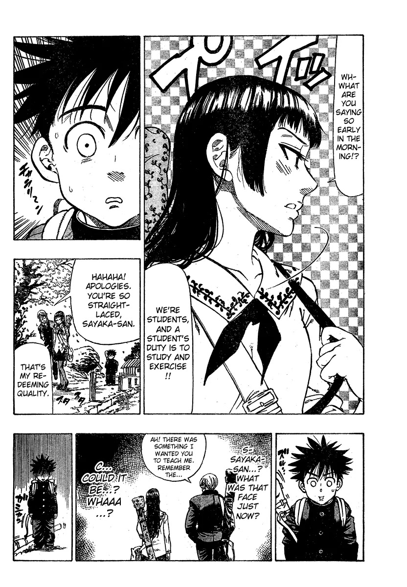 Chiguhagu Lovers Chapter 1 page 11 - Chapter 1: Oneshot