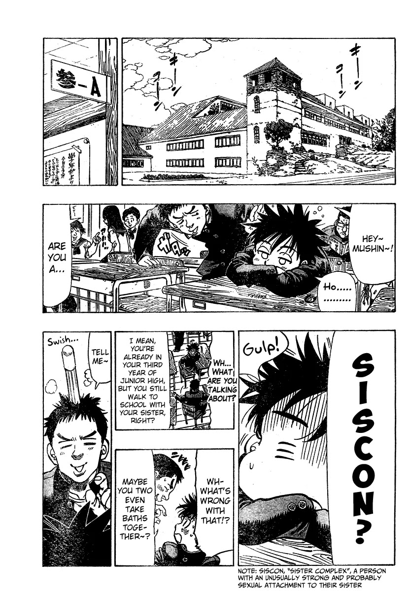 Chiguhagu Lovers Chapter 1 page 12 - Chapter 1: Oneshot