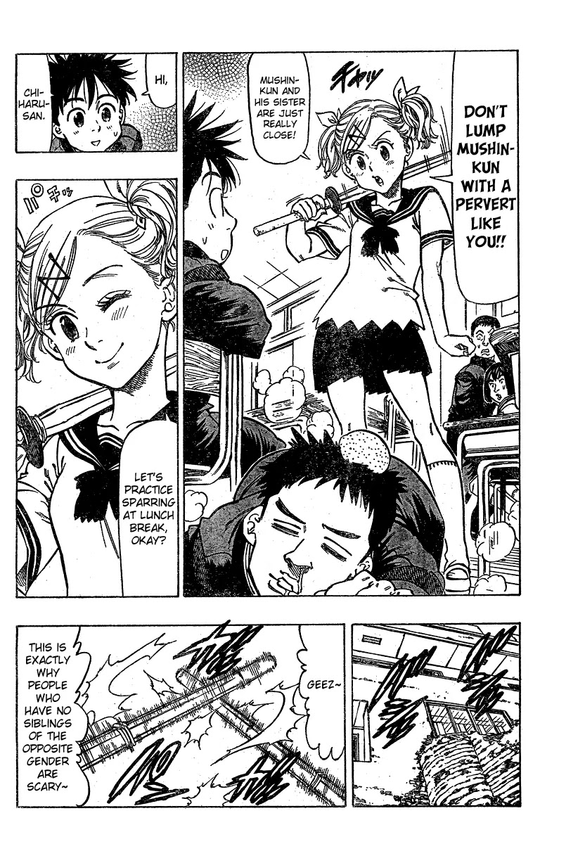 Chiguhagu Lovers Chapter 1 page 13 - Chapter 1: Oneshot