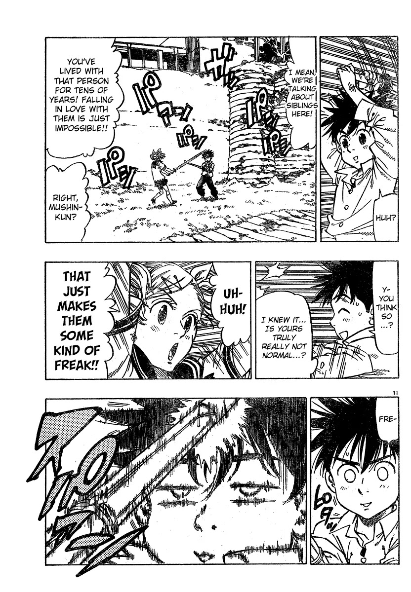 Chiguhagu Lovers Chapter 1 page 14 - Chapter 1: Oneshot
