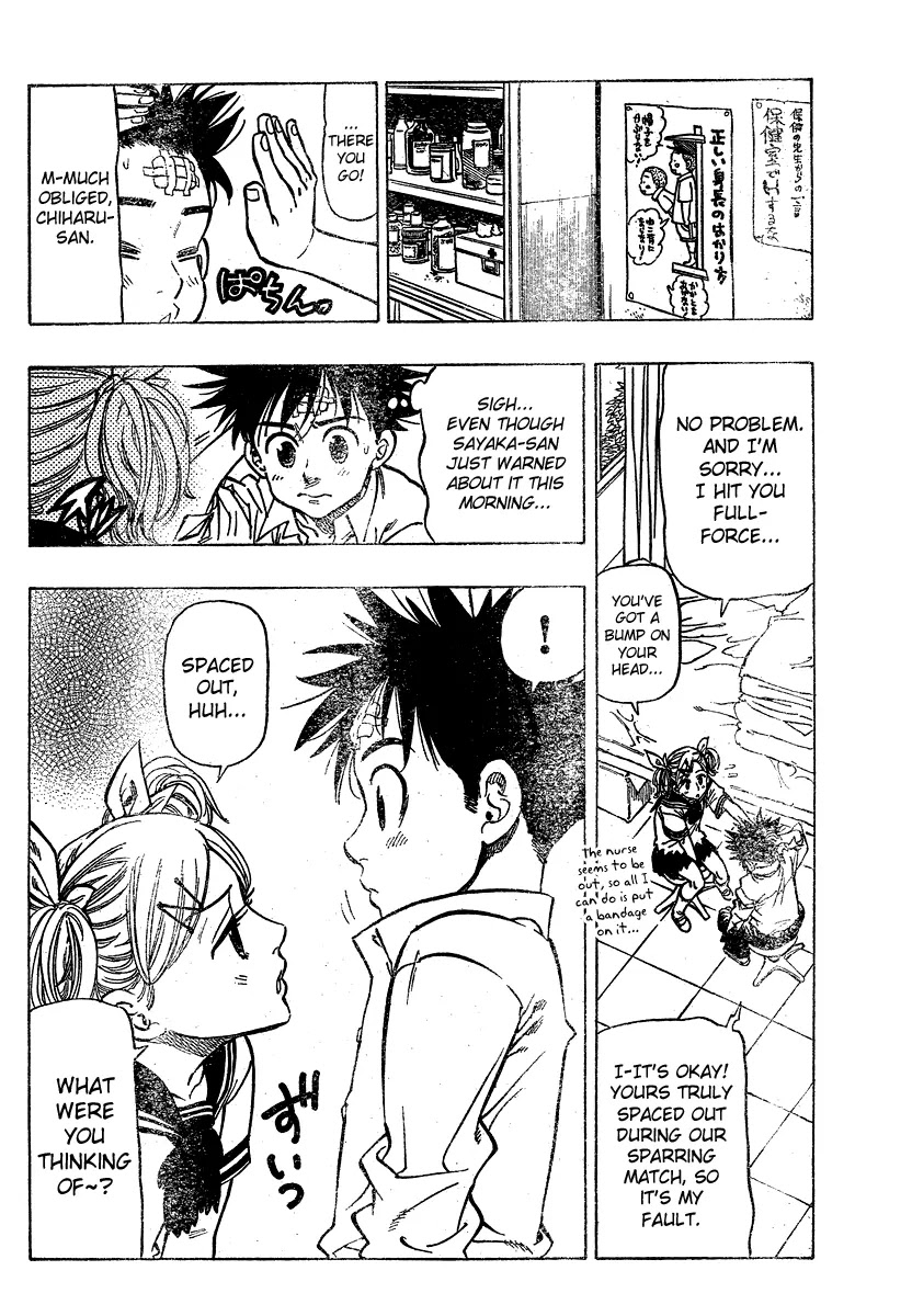 Chiguhagu Lovers Chapter 1 page 15 - Chapter 1: Oneshot