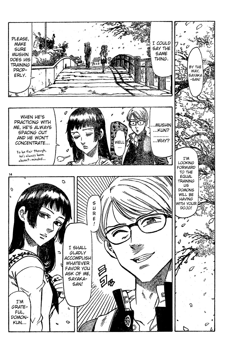 Chiguhagu Lovers Chapter 1 page 17 - Chapter 1: Oneshot