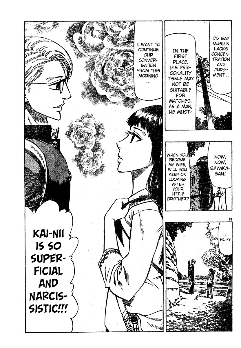 Chiguhagu Lovers Chapter 1 page 18 - Chapter 1: Oneshot