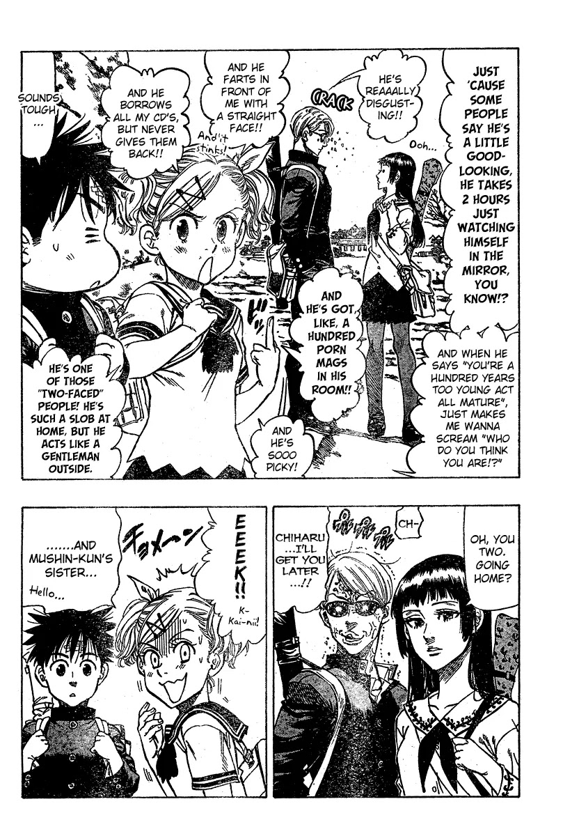 Chiguhagu Lovers Chapter 1 page 19 - Chapter 1: Oneshot