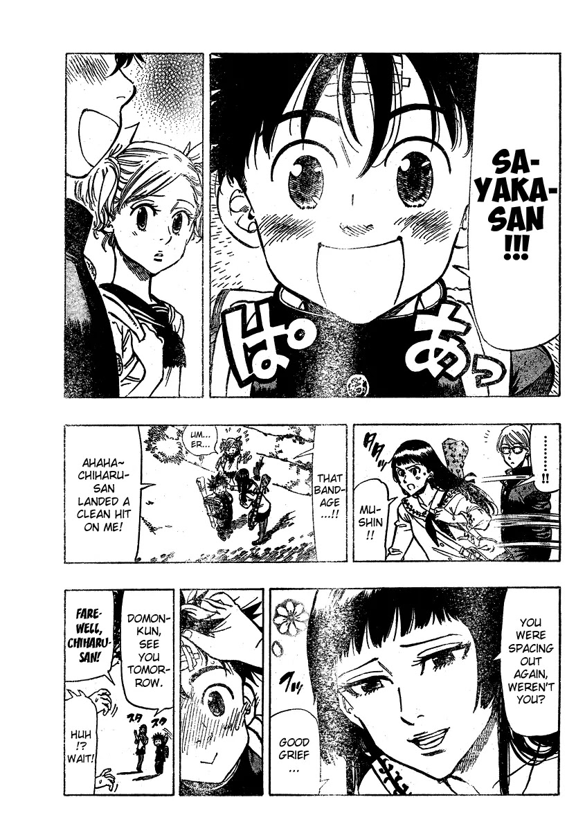 Chiguhagu Lovers Chapter 1 page 20 - Chapter 1: Oneshot