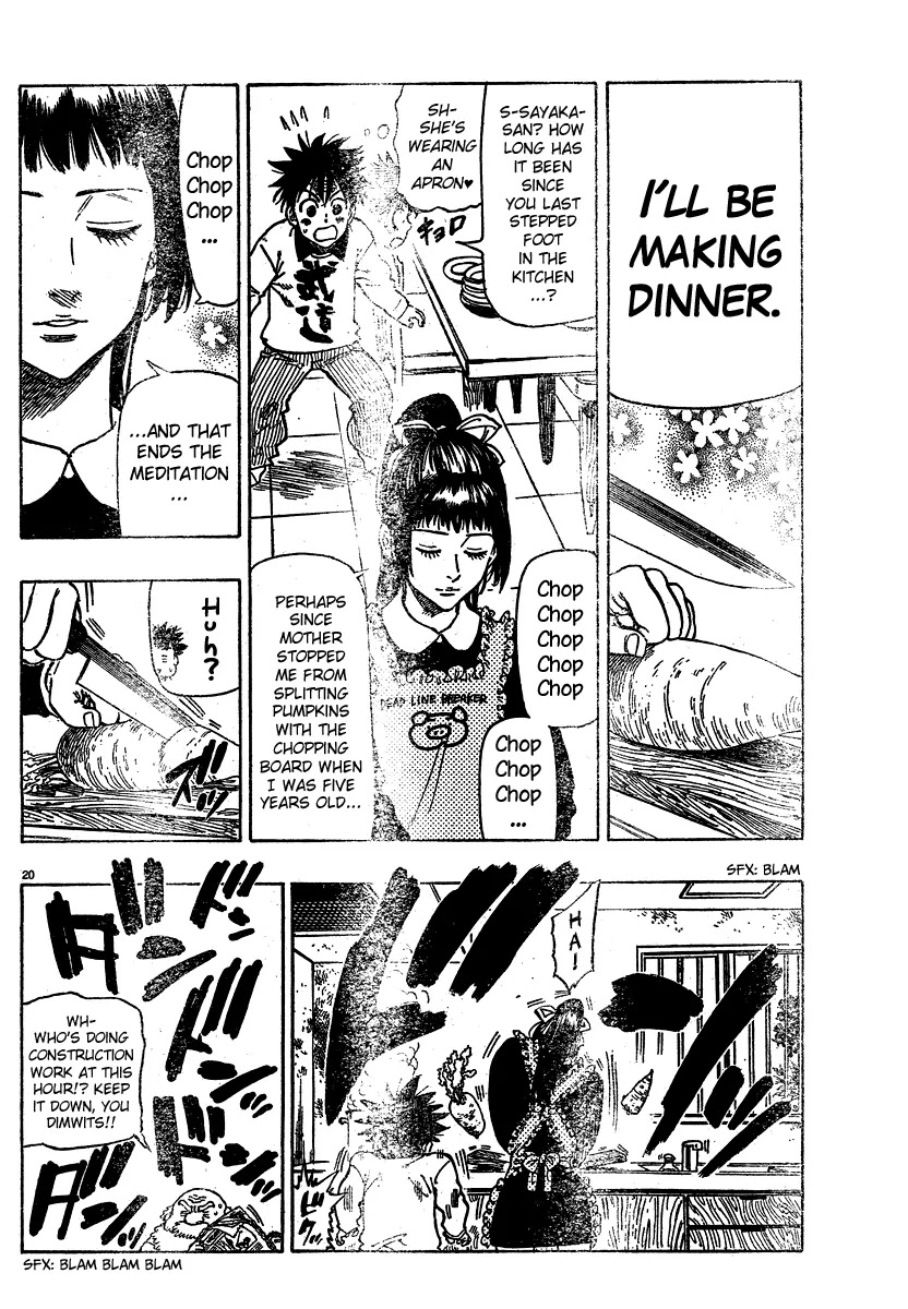 Chiguhagu Lovers Chapter 1 page 23 - Chapter 1: Oneshot