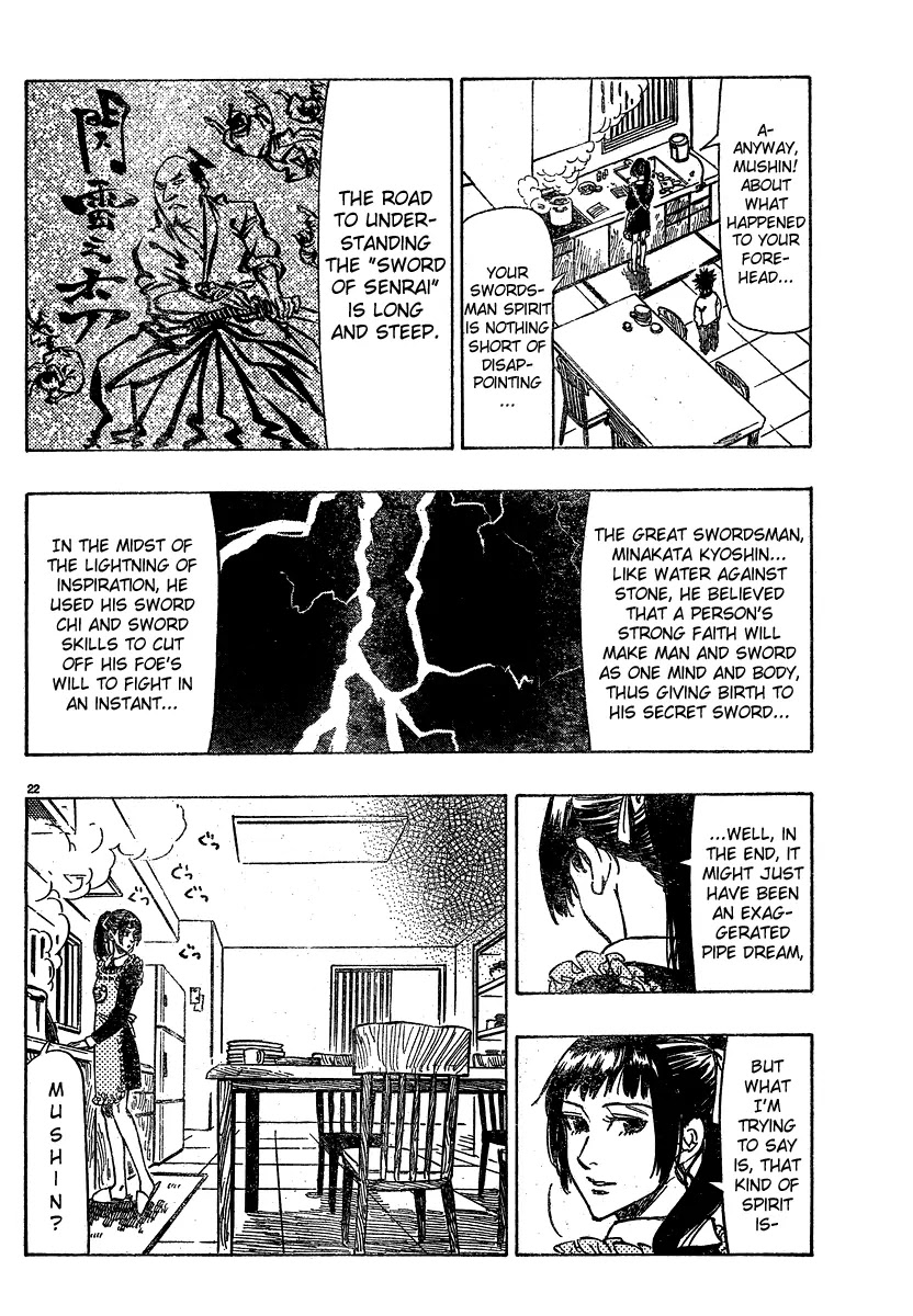 Chiguhagu Lovers Chapter 1 page 25 - Chapter 1: Oneshot