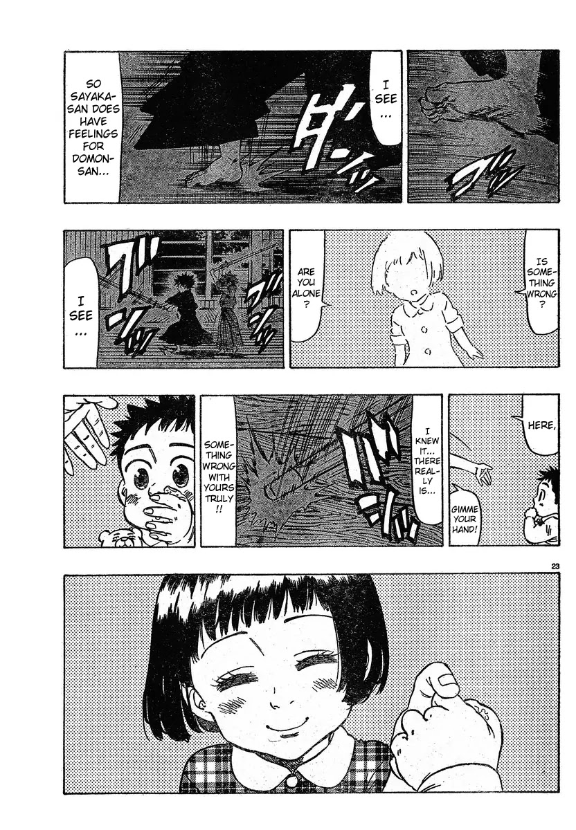 Chiguhagu Lovers Chapter 1 page 26 - Chapter 1: Oneshot
