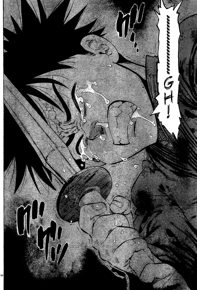 Chiguhagu Lovers Chapter 1 page 27 - Chapter 1: Oneshot
