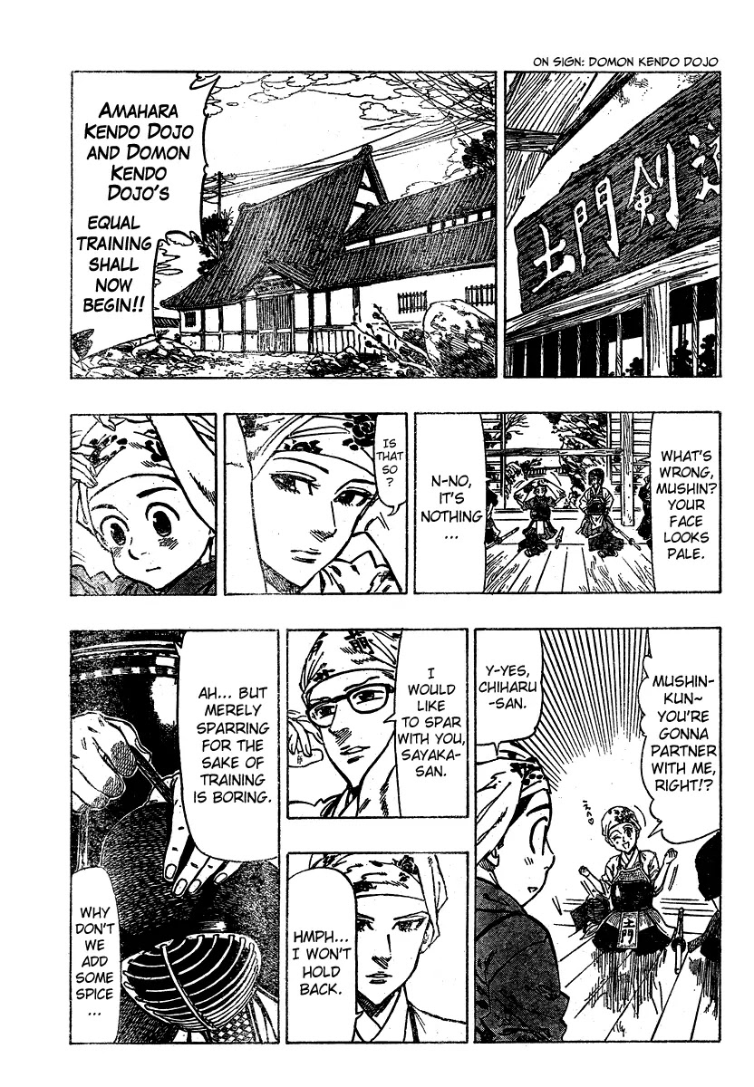 Chiguhagu Lovers Chapter 1 page 28 - Chapter 1: Oneshot