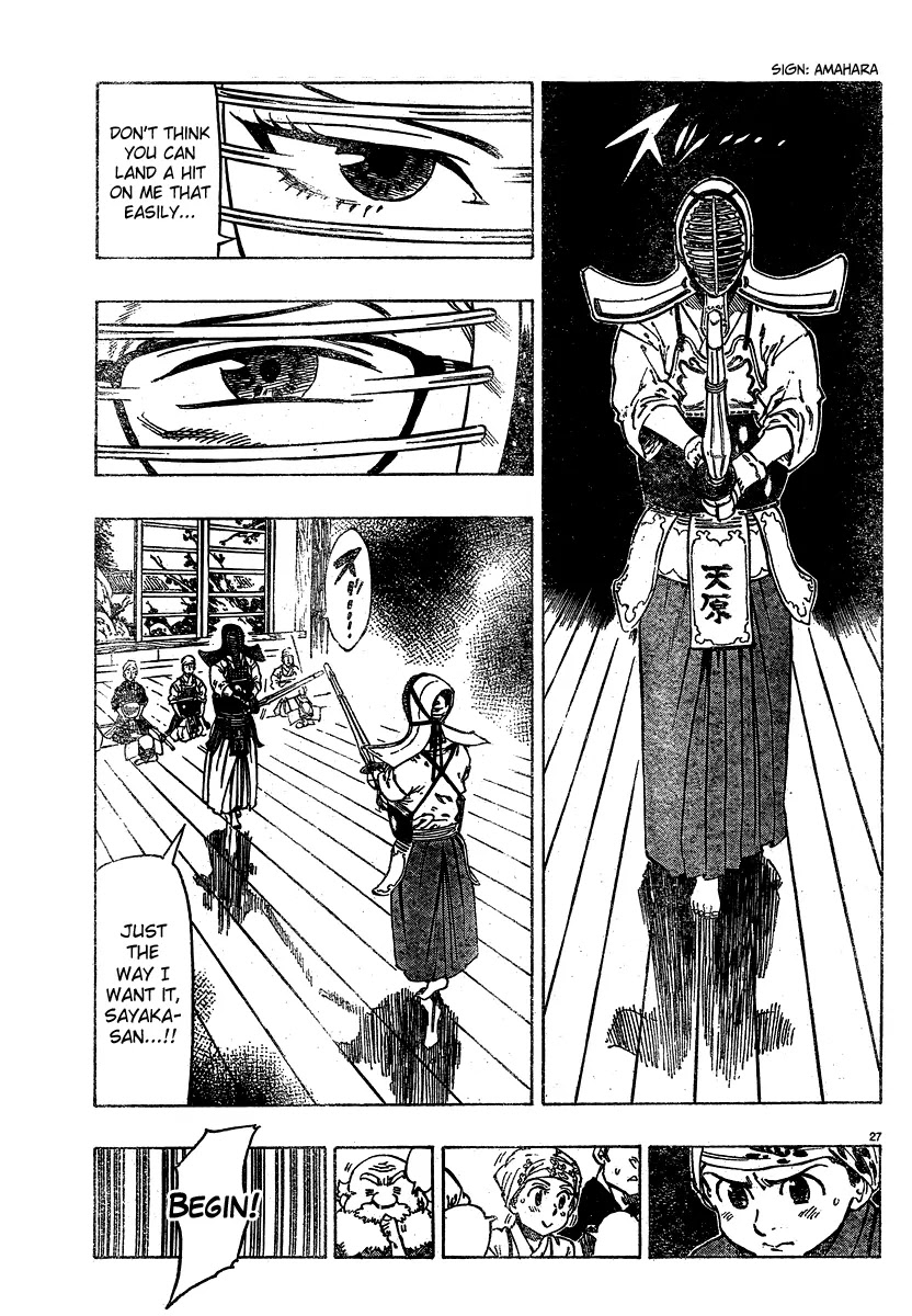 Chiguhagu Lovers Chapter 1 page 30 - Chapter 1: Oneshot