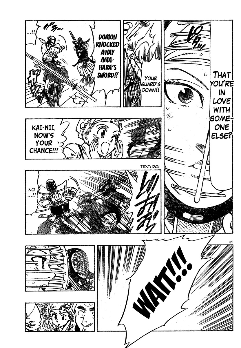 Chiguhagu Lovers Chapter 1 page 34 - Chapter 1: Oneshot