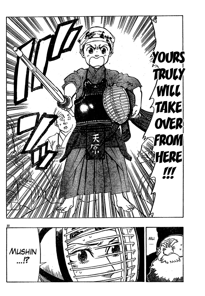 Chiguhagu Lovers Chapter 1 page 35 - Chapter 1: Oneshot