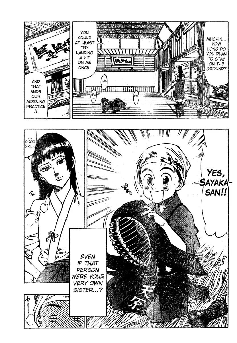 Chiguhagu Lovers Chapter 1 page 4 - Chapter 1: Oneshot