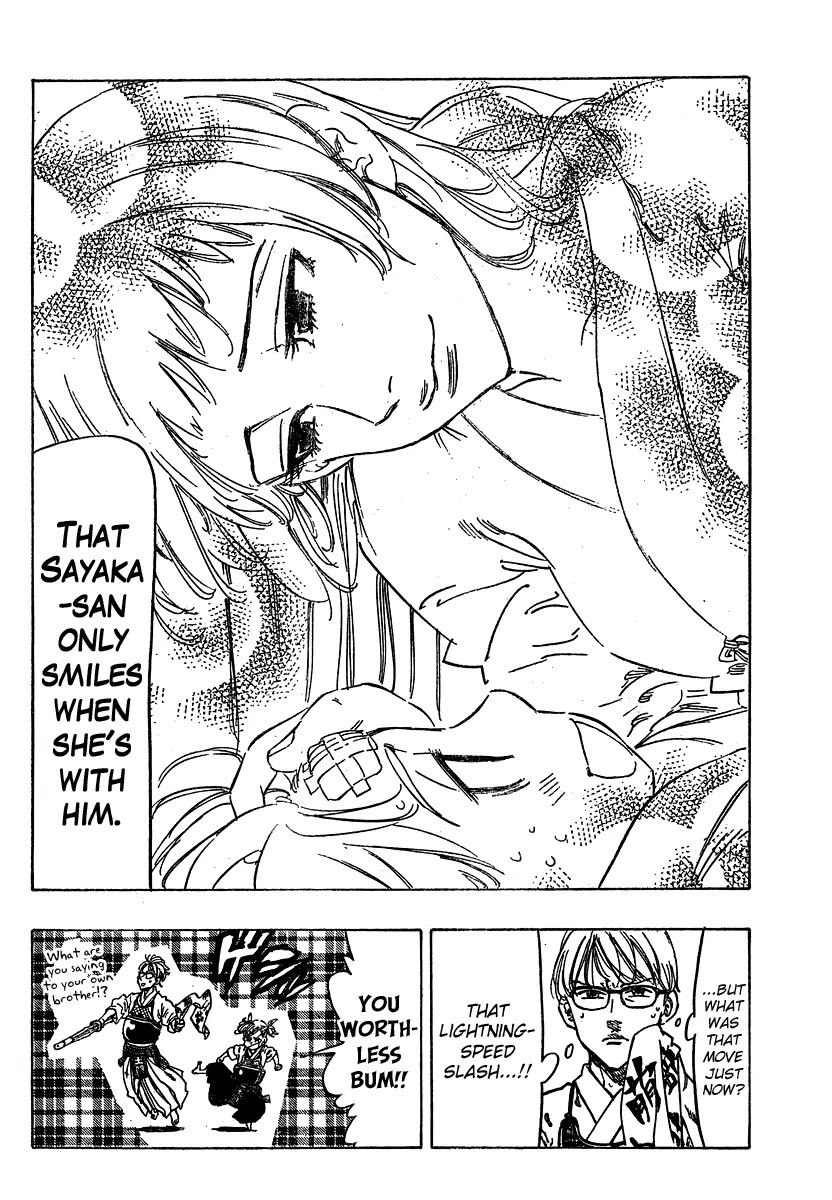 Chiguhagu Lovers Chapter 1 page 41 - Chapter 1: Oneshot