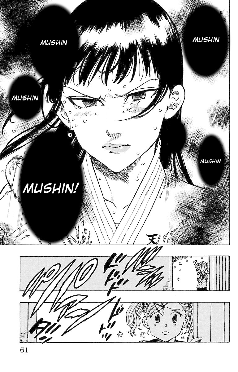 Chiguhagu Lovers Chapter 10 page 18 - Chapter 10: Mushin as always roll