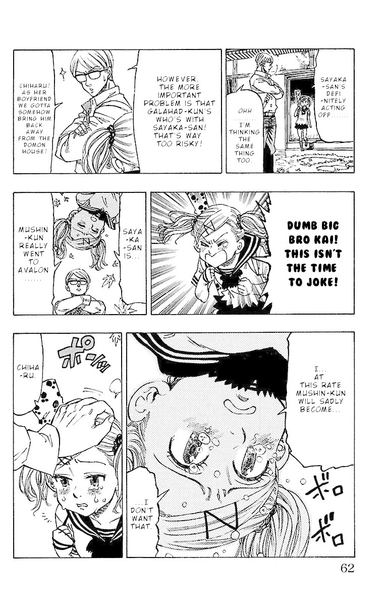 Chiguhagu Lovers Chapter 10 page 19 - Chapter 10: Mushin as always roll