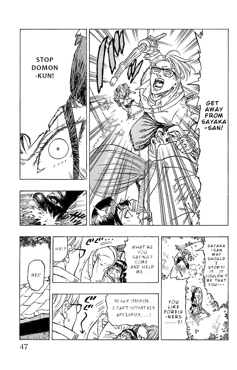 Chiguhagu Lovers Chapter 10 page 4 - Chapter 10: Mushin as always roll