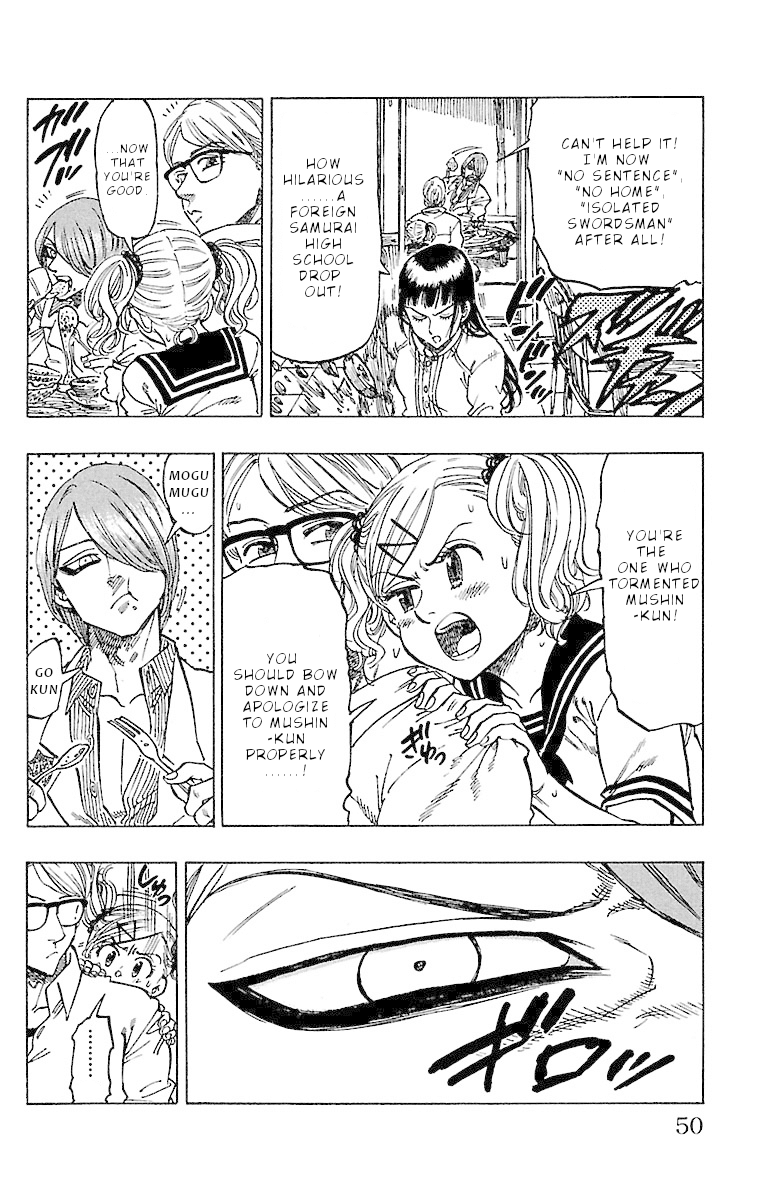 Chiguhagu Lovers Chapter 10 page 7 - Chapter 10: Mushin as always roll