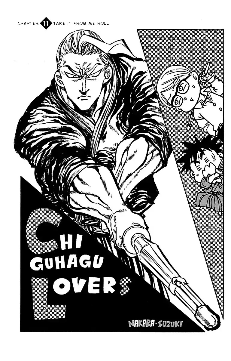 Chiguhagu Lovers Chapter 11 page 1 - Chapter 11: Take it from me roll
