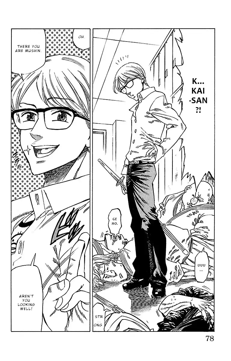 Chiguhagu Lovers Chapter 11 page 14 - Chapter 11: Take it from me roll