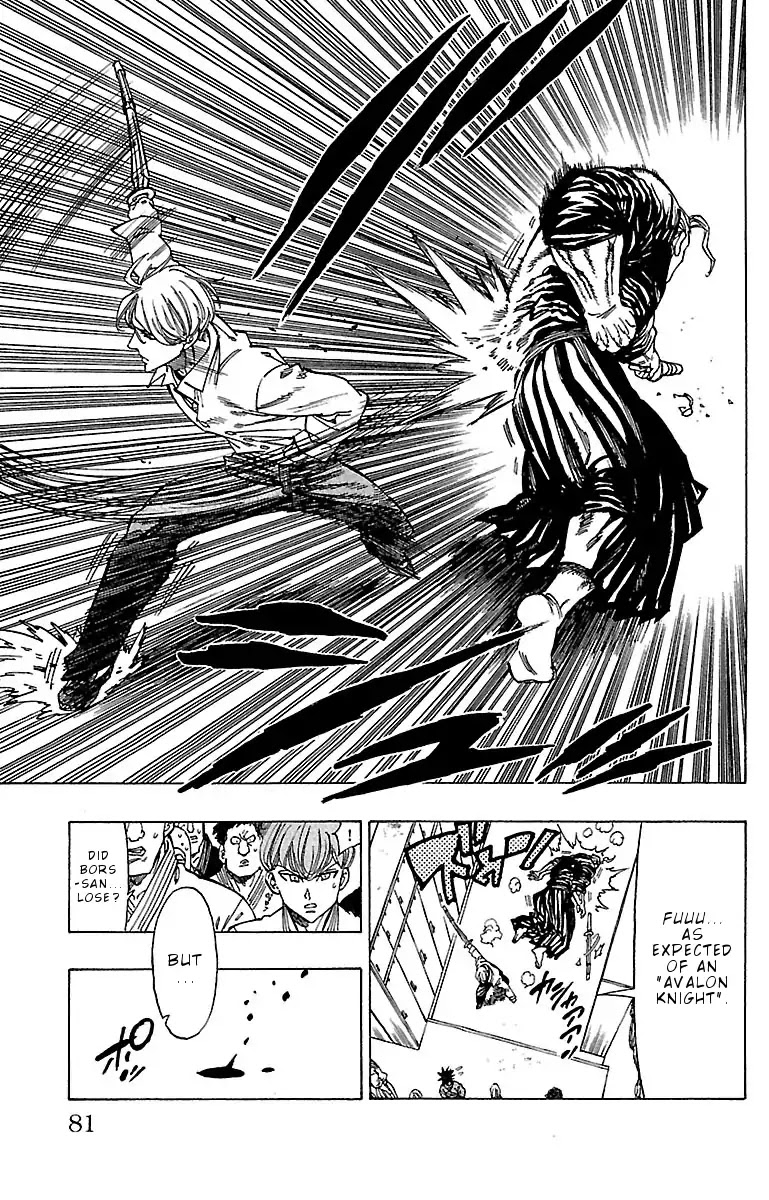 Chiguhagu Lovers Chapter 11 page 17 - Chapter 11: Take it from me roll