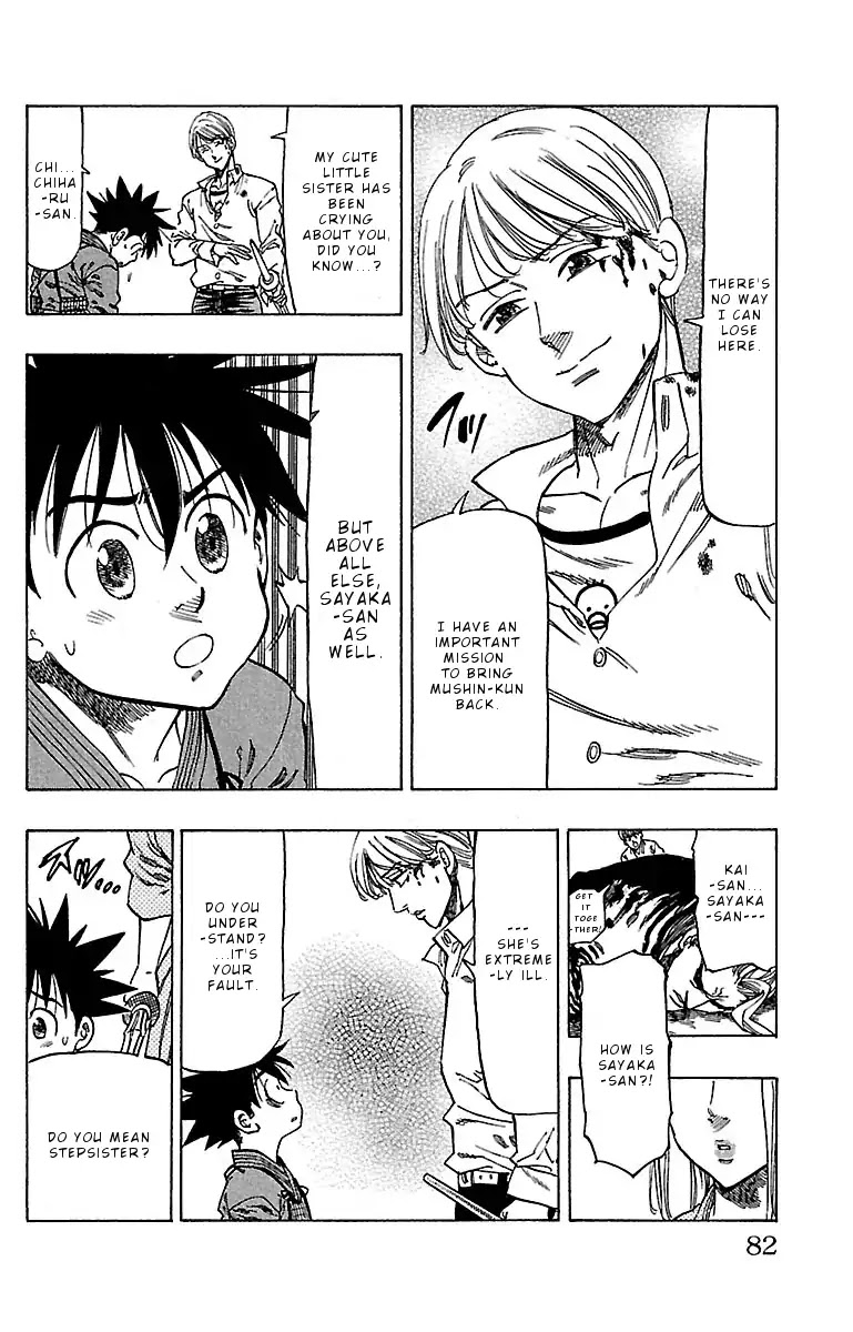 Chiguhagu Lovers Chapter 11 page 18 - Chapter 11: Take it from me roll