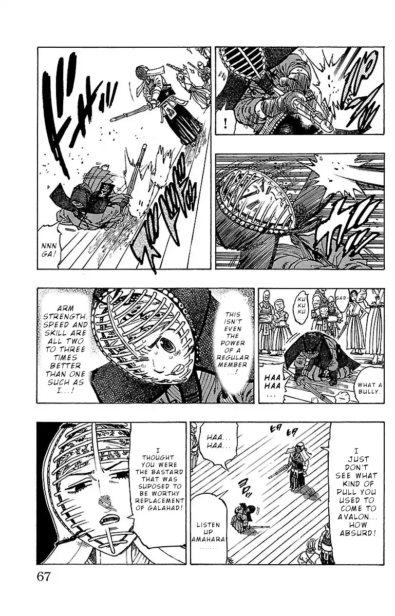 Chiguhagu Lovers Chapter 11 page 4 - Chapter 11: Take it from me roll