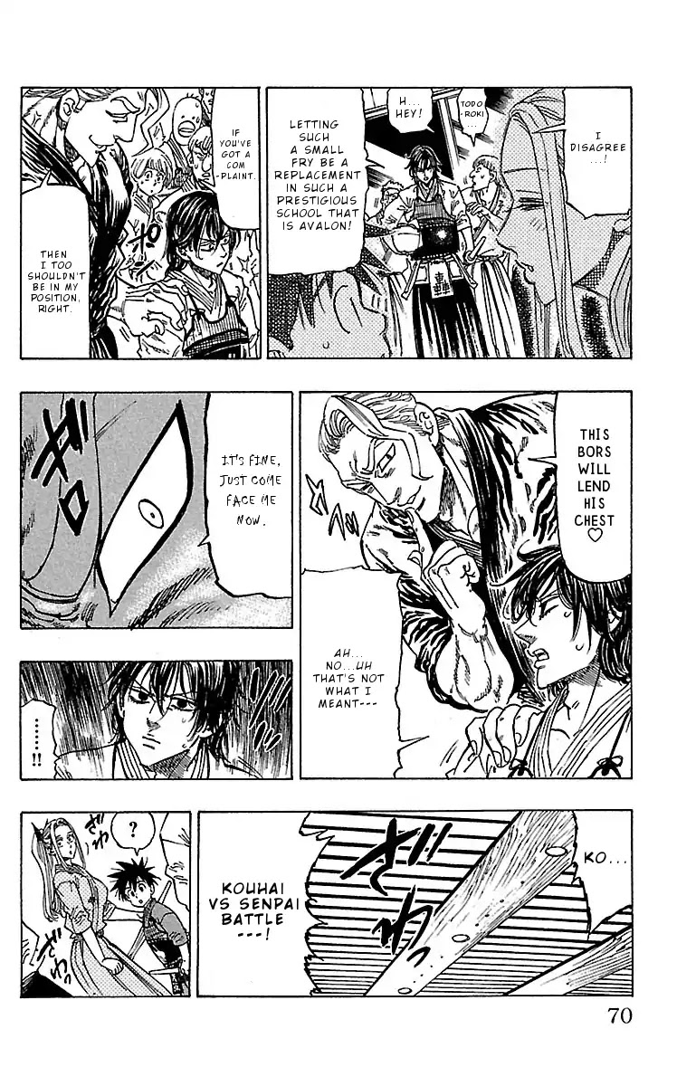 Chiguhagu Lovers Chapter 11 page 7 - Chapter 11: Take it from me roll