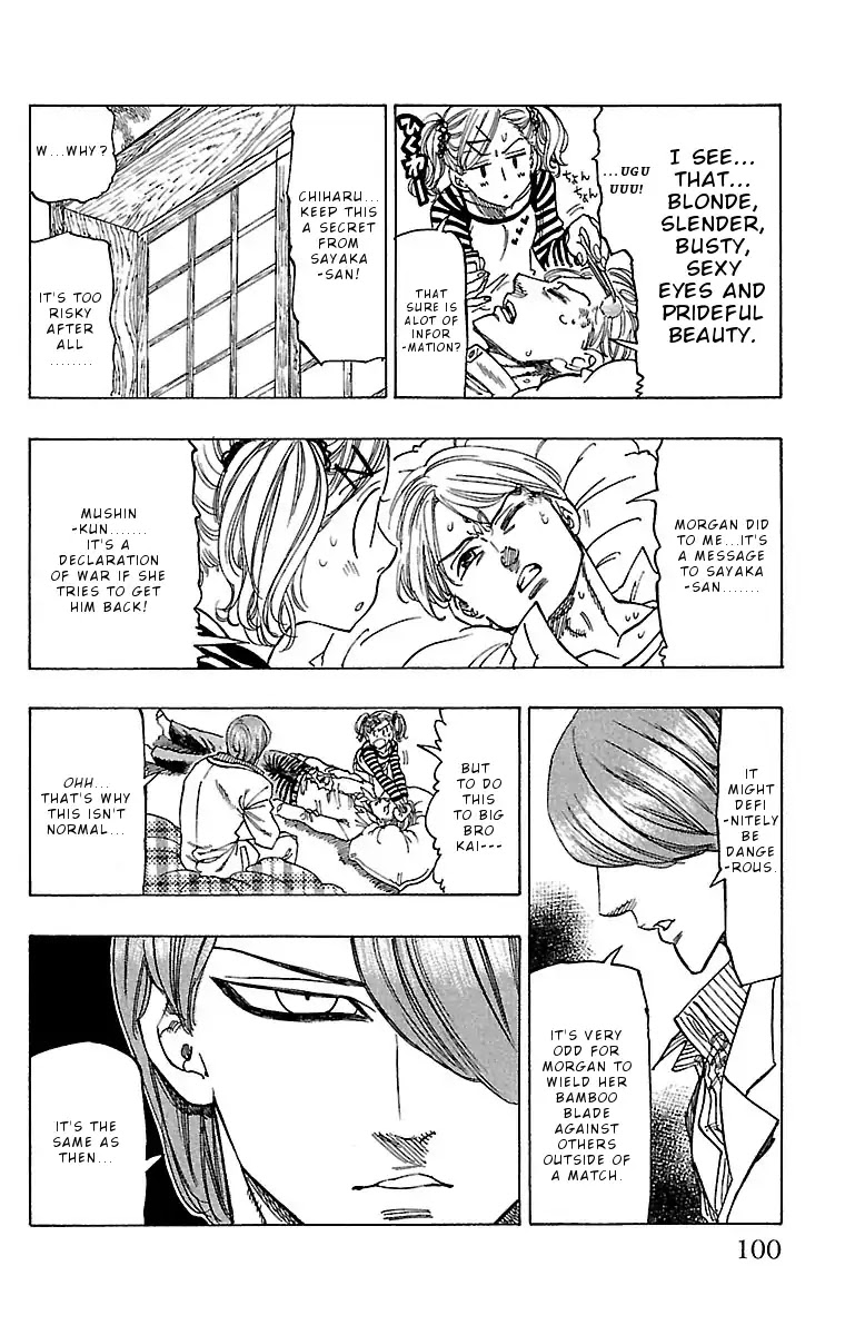 Chiguhagu Lovers Chapter 12 page 17 - Chapter 12: Morgan's decision roll